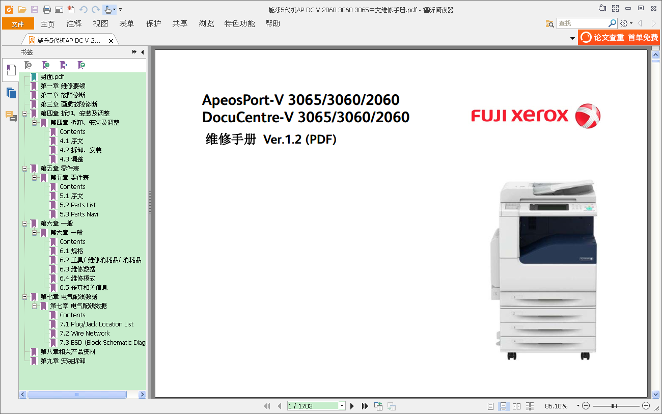 images/2/2018/04/k64PYB9KpD7wRy4d7kwkMpReB3z9WW.png