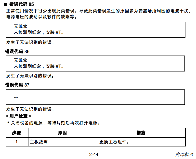 images/2/2018/04/r79t8C8RVrT77jccRC798jkt282c7t.png