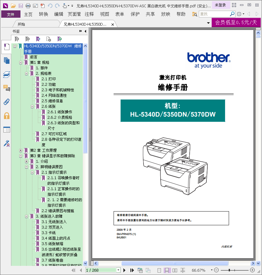 images/2/2018/04/sSPEHhPzUI3nP3z4I46p34EI3SpzIT.png