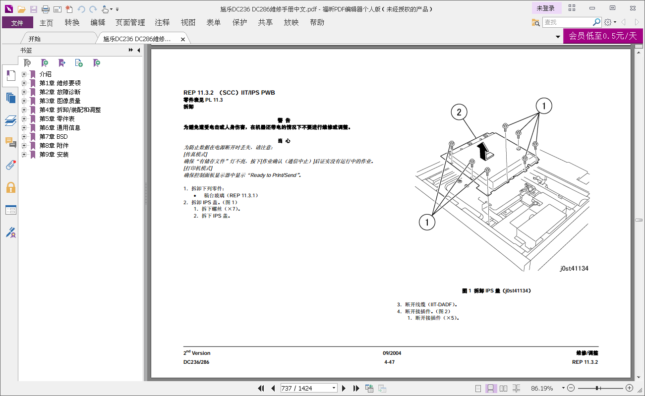 images/2/2018/04/y5G3icIQ1G3F5ZILQ5Ff8I1tIiRQG3.png
