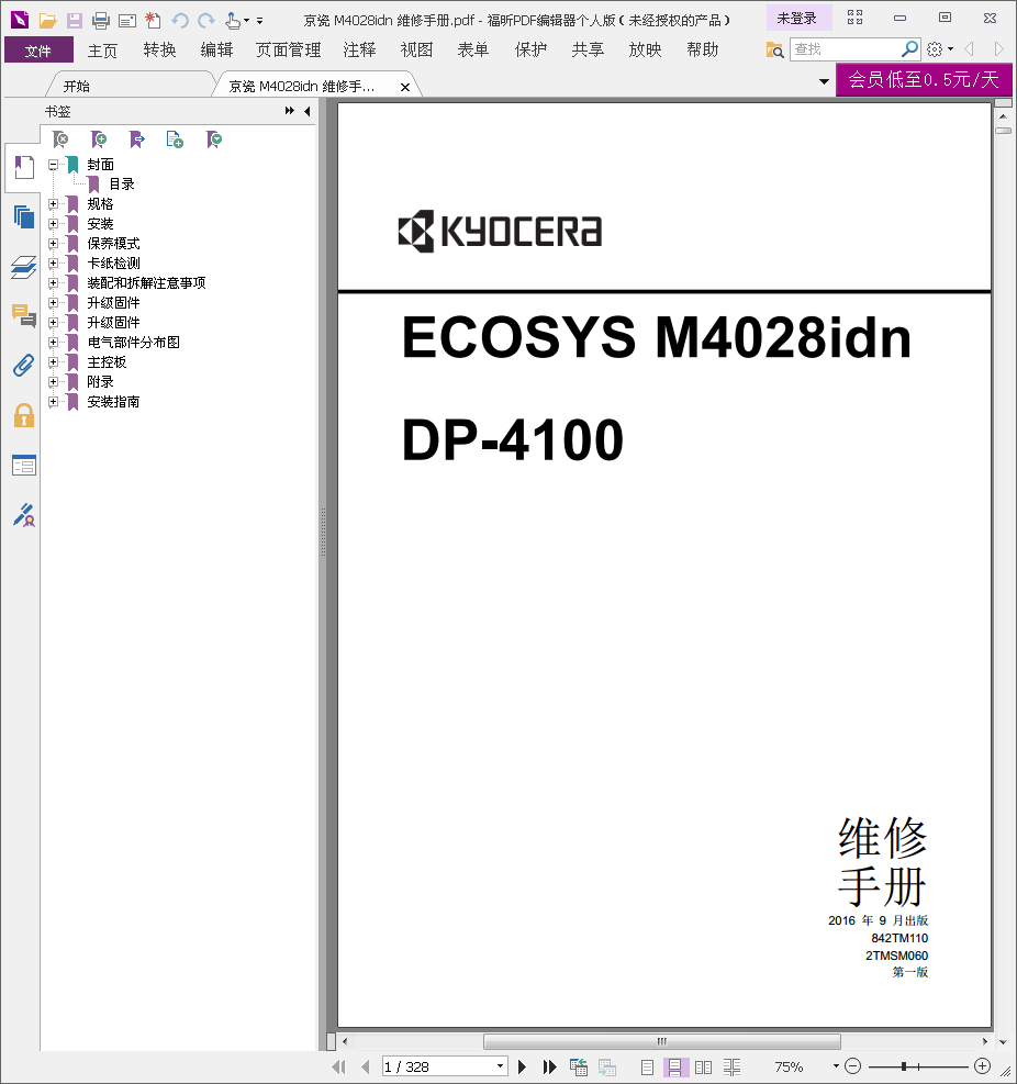 images/2/2018/05/C22N72h2lkRxlb7lL300zGLAREHcAr.png