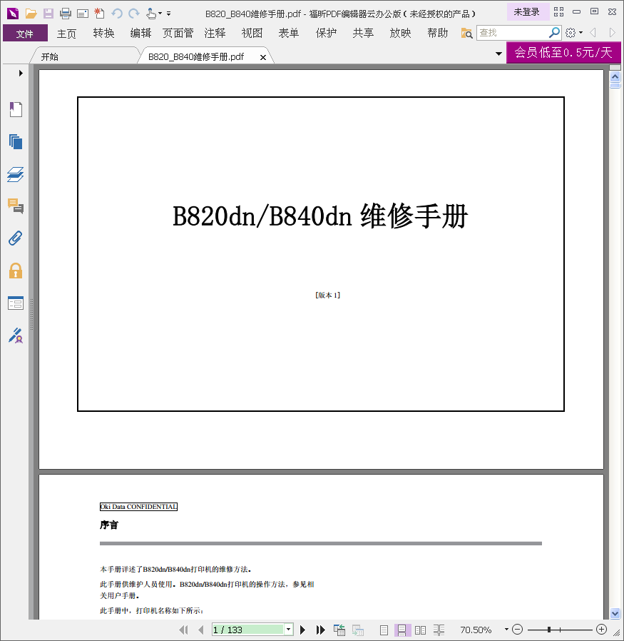 images/2/2018/05/F5Ri6im3hMRSzm3zs30LNnr6r0NRli.png