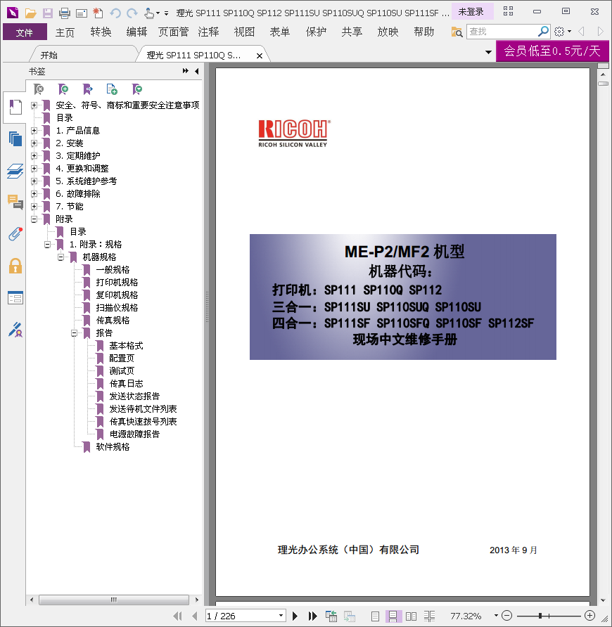 images/2/2018/05/OcEwZj0btt709TT09bZu3u0Hw8ep3W.png