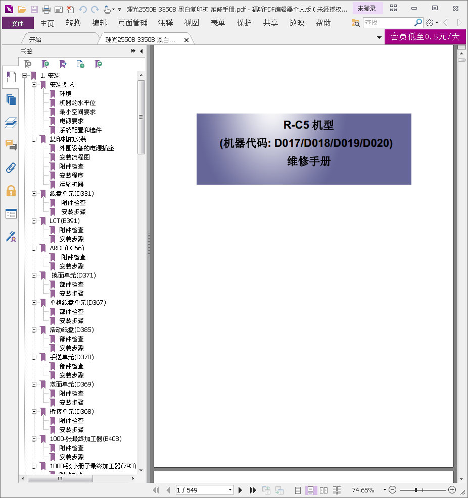 images/2/2018/05/X96cn02WBiD26AZ2gO096Dc0V6GIe6.png