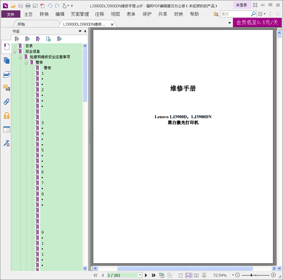 images/2/2018/05/ja8dTOD1Ca228sTs1i81D8XwSzHaXd.png