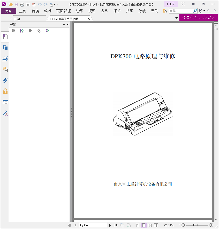 images/2/2018/05/jy0J8KYB338066sMG66VCn3GSPgK5s.png