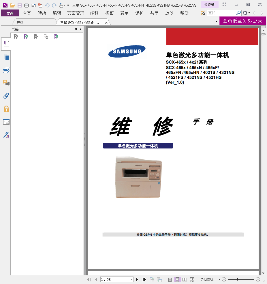 images/2/2018/05/m9nnj80jVDz3R0fpugJqCdD3R0JnV3.png