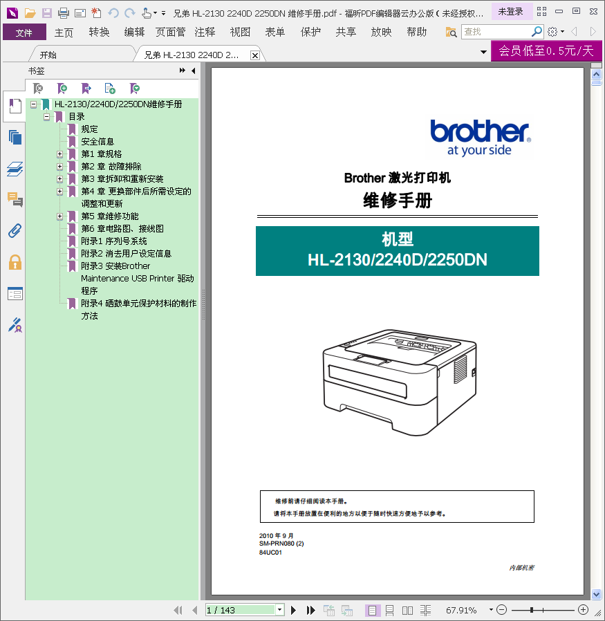 images/2/2018/05/pNNN87v77DQvVGGZCgV877y6P7ZzCv.png