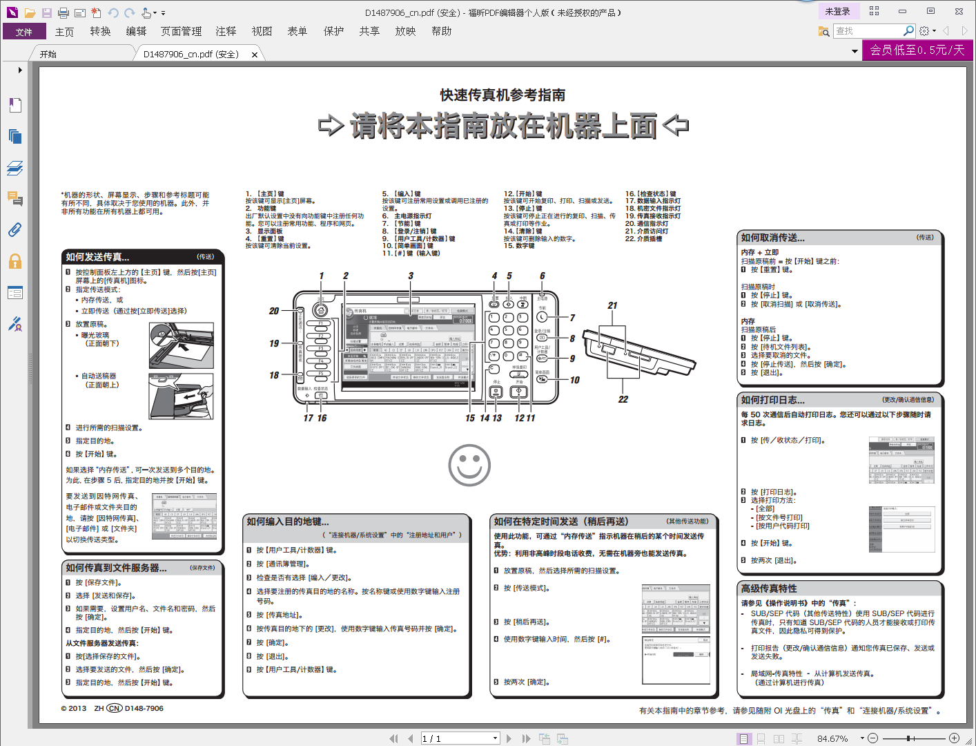 images/2/2018/05/siBeK09E20229I962B9b547c4xKP2I.png