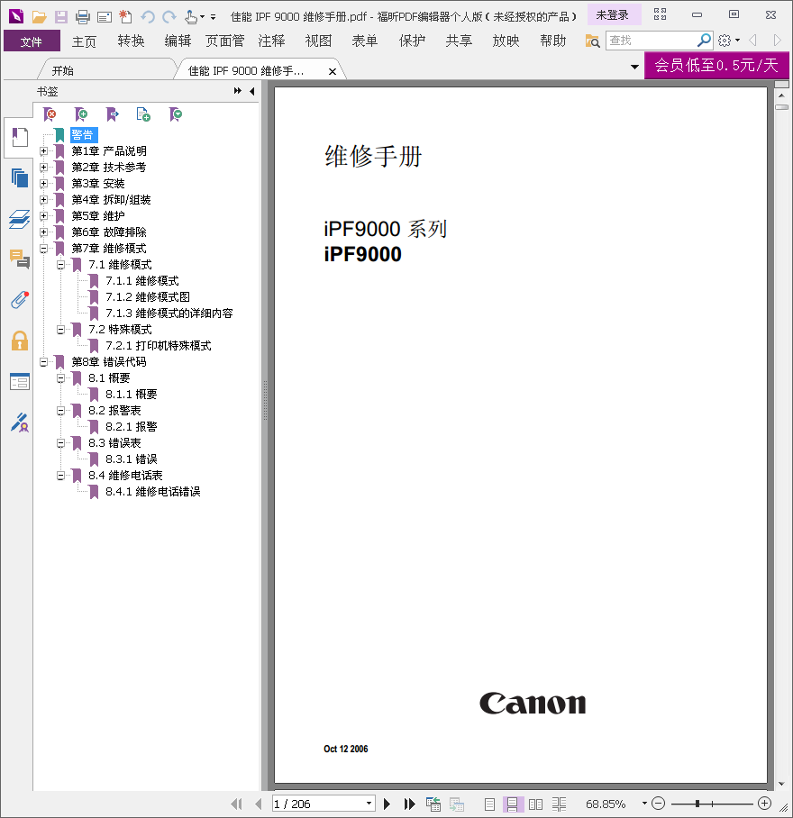 images/2/2018/06/BK3jXqax4377XJra678CXp964R9P3I.png