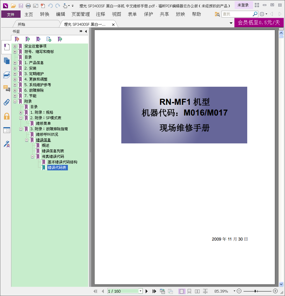 images/2/2018/06/QfRJLsSqESFj0ErsSs6sEs448JQ80r.png