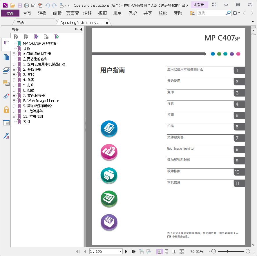 images/2/2018/06/f5dldDh52GFgPWGDdFob1pHVBzi2sf.png
