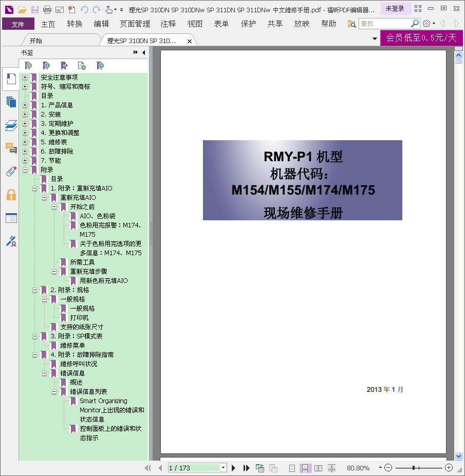 images/2/2018/07/J4XhIkJ44YTQutqKHKSukqGASQuJoK.png