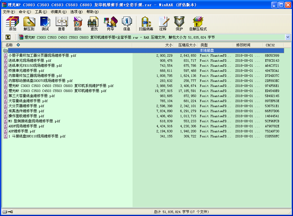 images/2/2018/08/H30k0313tIFaT2M0fi32J3yD2Q03y6.png