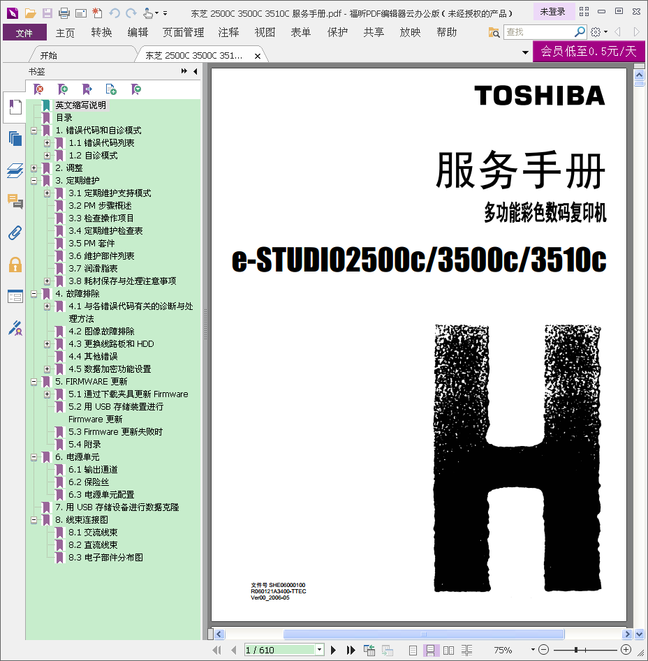 images/2/2018/08/H8z2zcxb0gbQi3cg993K1G1wt8T9t0.png