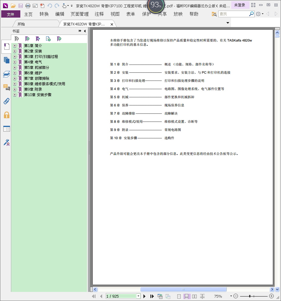 images/2/2018/08/NiID260TWDunuD0pgxDIPDspDTpTG7.png