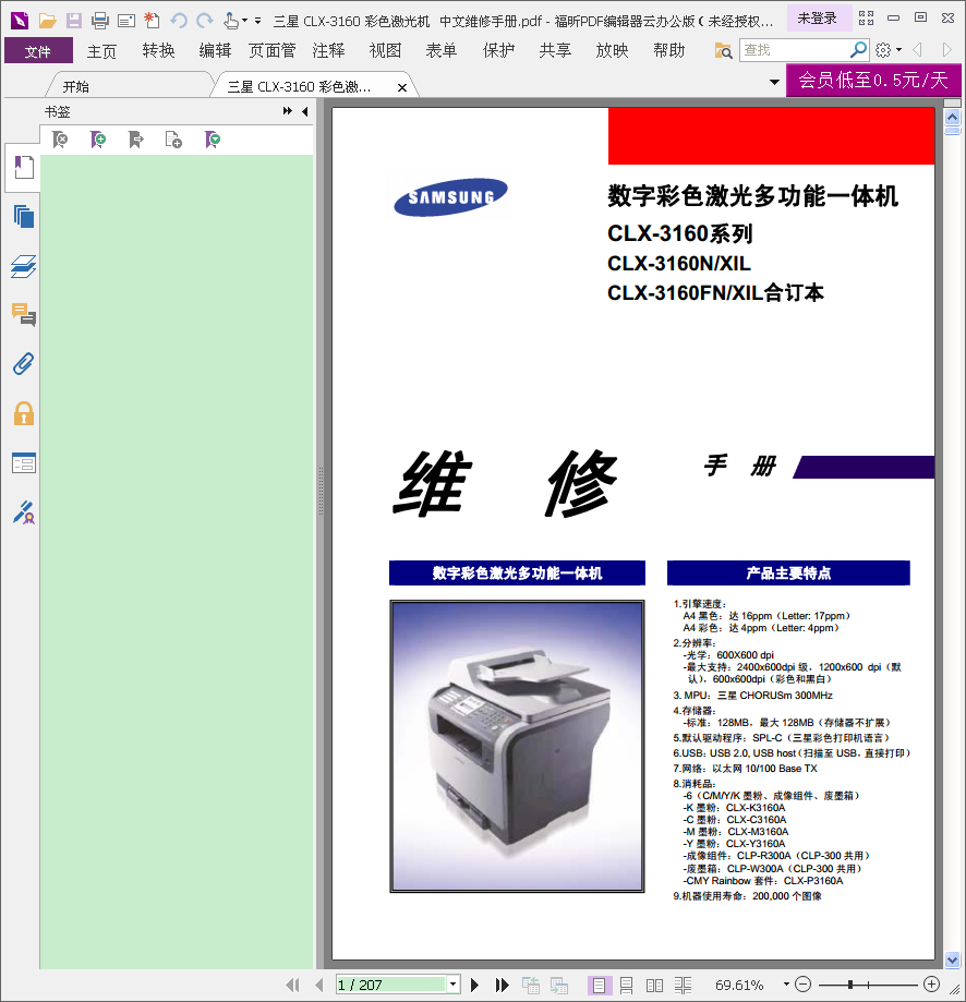 images/2/2018/08/PvYbbb5b0Y4oyyYbWfVxyOO4yNENW5.png