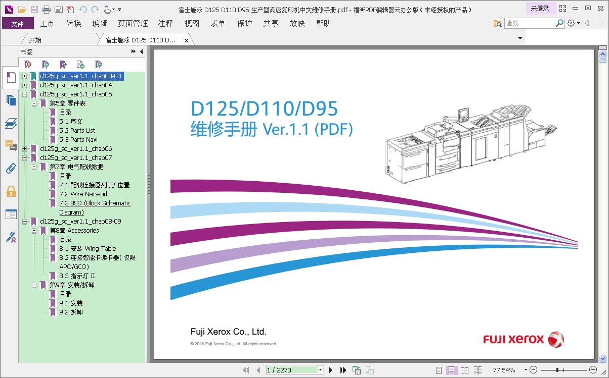 images/2/2018/08/cJrdJE55f5Ij7qIXI3eds2RE5e1Sej.png