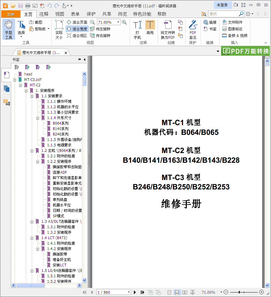 images/2/2018/09/B6YVbaOL3LdOLDbB3WBM3Q8OyF2Sym.png