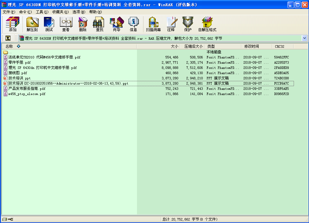 images/2/2018/09/F8I4m4XMJ80j8M8MIZHBi5iz45Xo8o.png