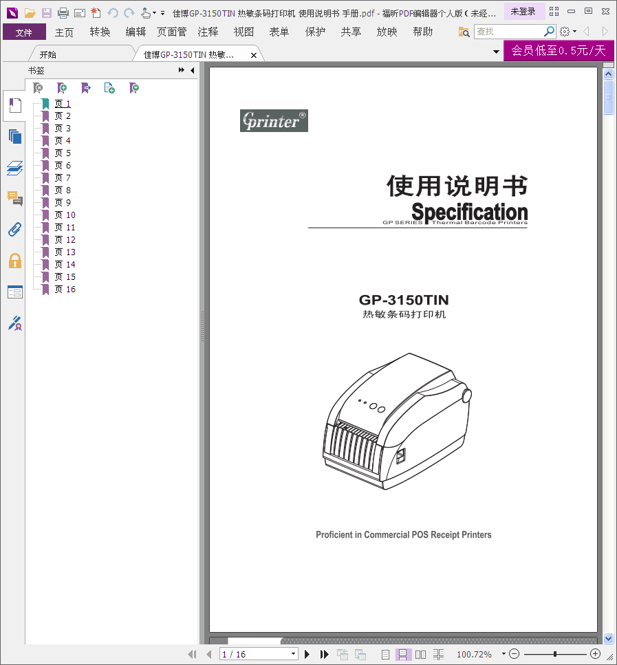 images/2/2018/11/VwqnpZB35r5qRoOLrP3LQsZlOOp5HO.png