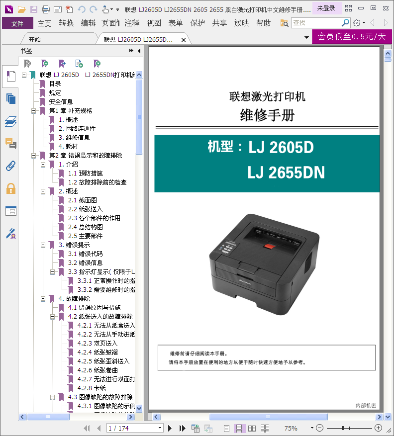 images/2/2018/11/zBbHyBT833BrYQVIo6t6Ih456BBRu4.png