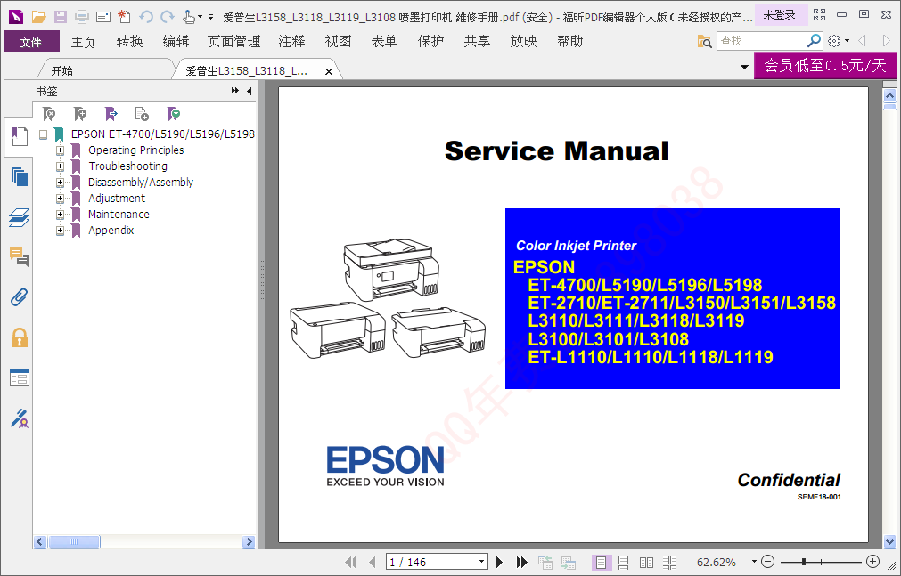 images/2/2019/01/Z42EKoJ7xj5WYffOkIotWm2TW22l7Y.png