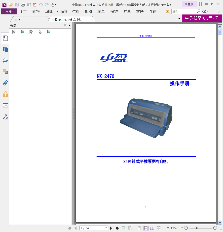 images/2/2019/01/yjlji5SvJ5M7nMcMKsm4kRkdsmJqS2.png