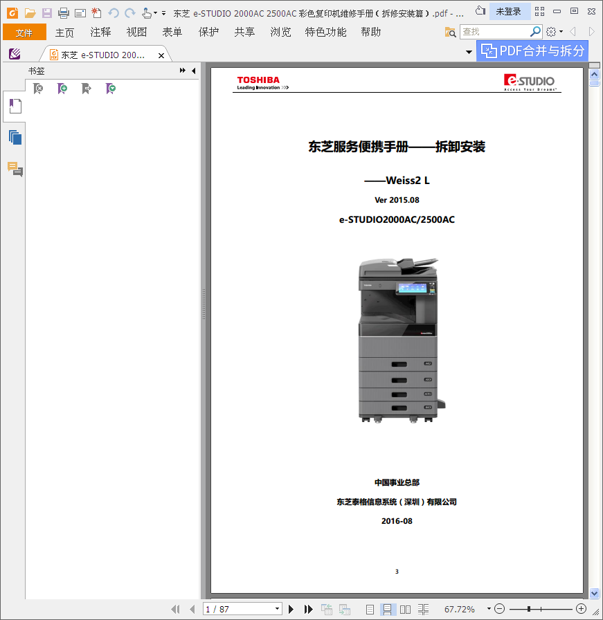 images/2/2019/06/IINPtNX2sIzMSttLNPOZMf7IPX9O8t.png