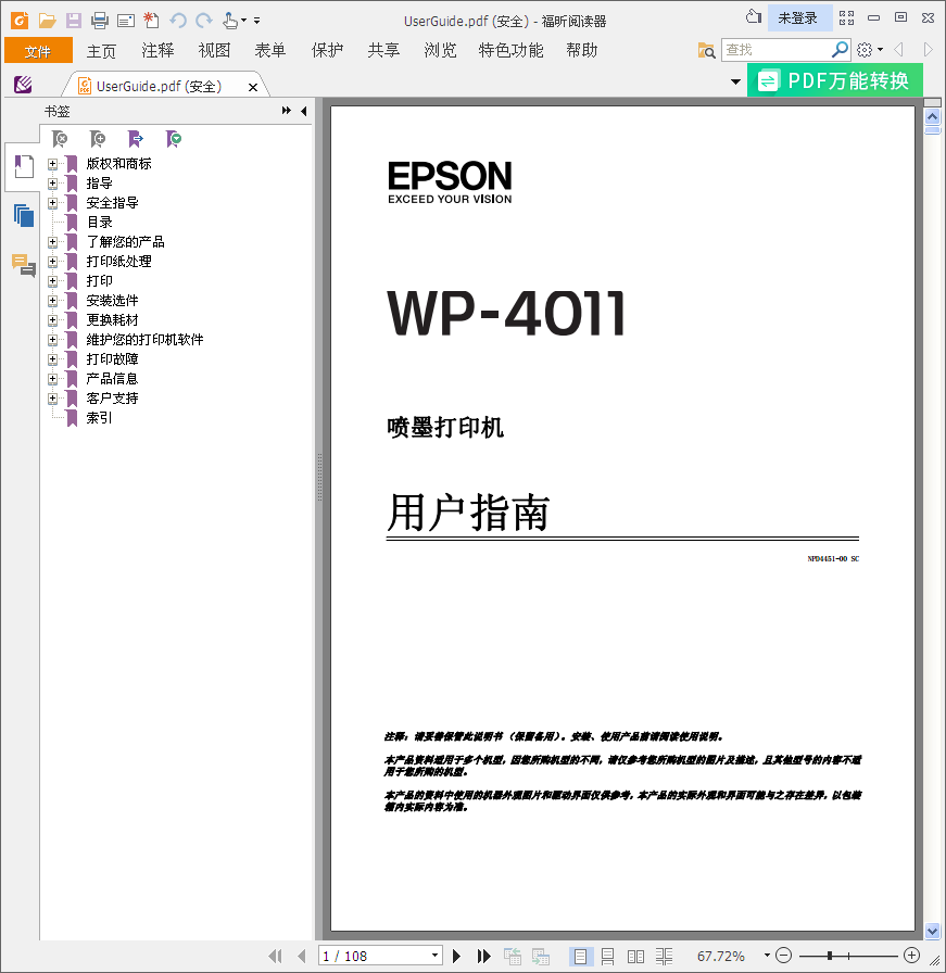 images/2/2019/06/L1l1PgtGCtqgyiC2Q102QpjWrxwj1y.png
