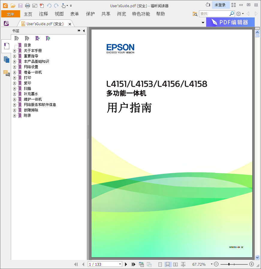 images/2/2019/06/LEbf6P55ZRccop11184R1QlG88Eff1.png