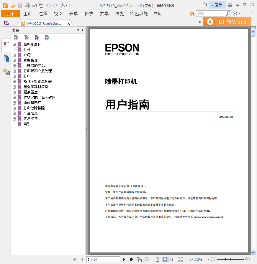 images/2/2019/06/My5bBv2nnn2v3vnIy53EVoVBuWVw33.png
