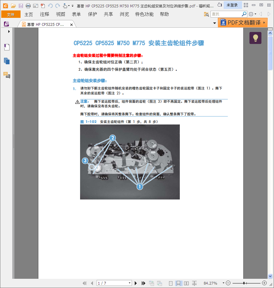 images/2/2019/06/OTY8aT7OYYV8HT2y07xVhaItL27aT7.png