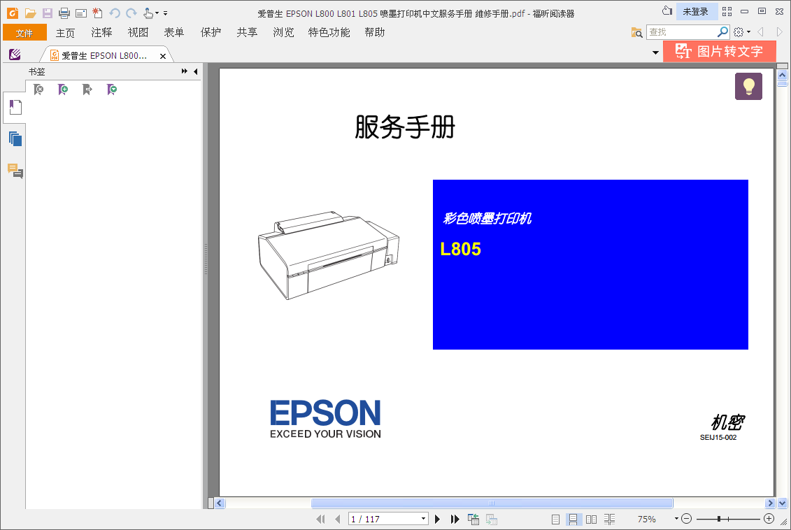 images/2/2019/06/leadqsEd7sppAevpdoqVAeoVetAapO.png