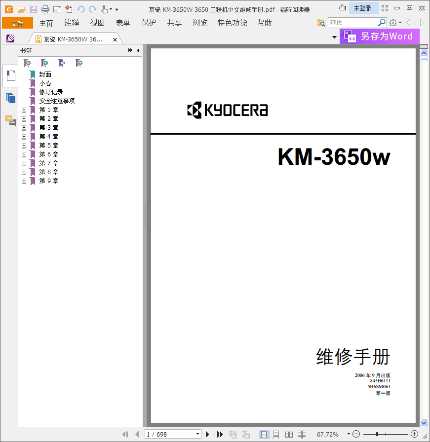 images/2/2019/06/m40UcjyV0j0vgnjn4sc64NY6jdy46C.png