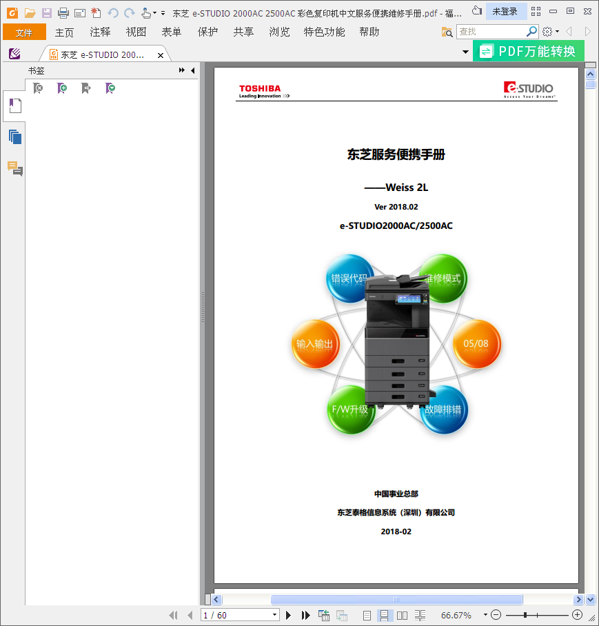 images/2/2019/06/vXu6noRQM8XwbUV8rL5T82LX7B0uWZ.png