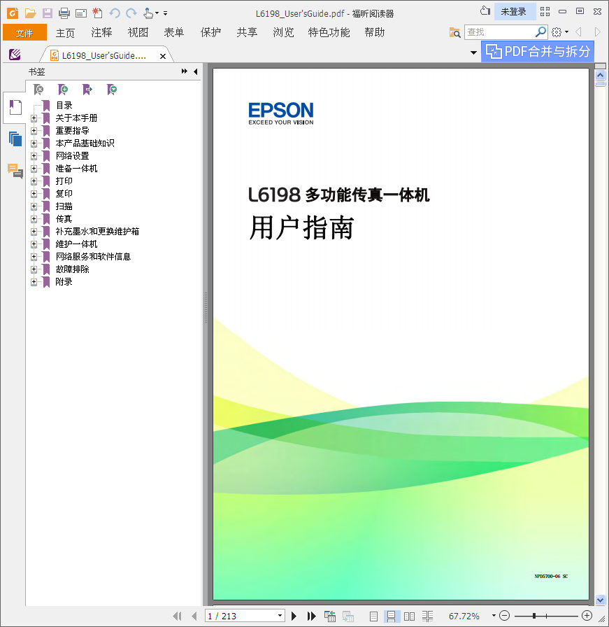 images/2/2019/06/xTO9pEhbllOtR9ESpiSq8qS398TtZE.png
