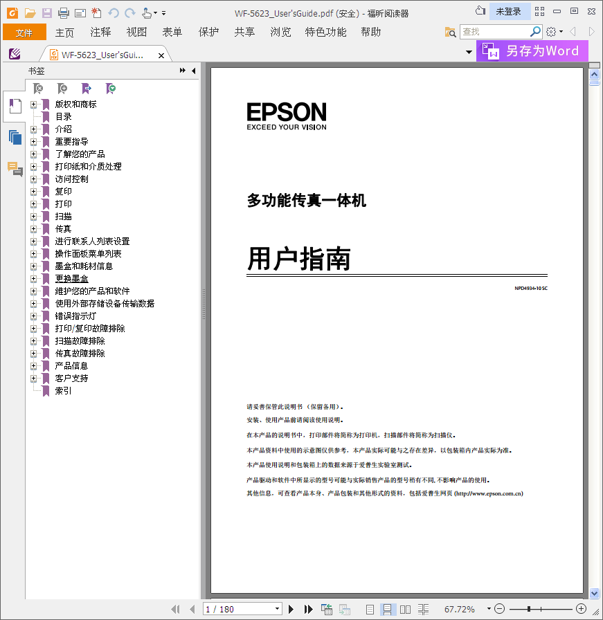 images/2/2019/06/yh17tx7729X967YpTD6pPxp697z1Y9.png