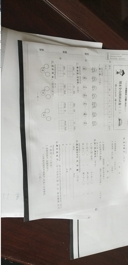 images/2/2019/07/q0s7C6S6Vk67lkouUE0o3K73vvU1m1.png