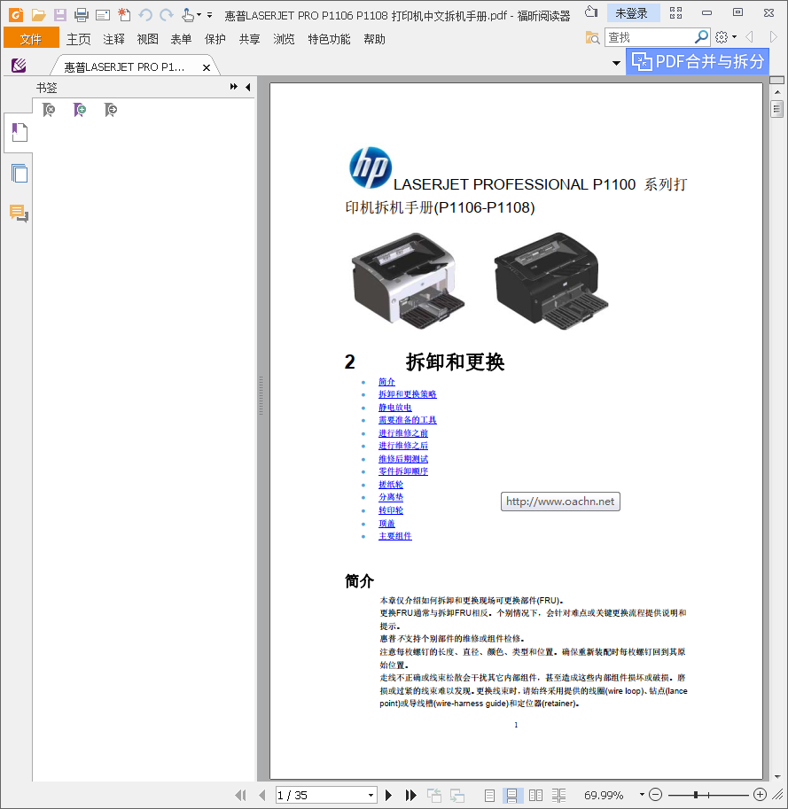 images/2/2019/08/xtpA3g9Pvz55zMnNkvPkn92MvX999C.png