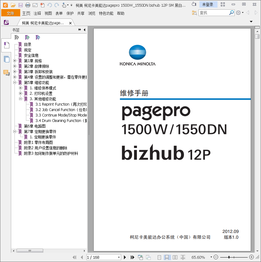 images/2/2019/08/yApa0XZCbmACOAABz526MS5Fnfa26S.png