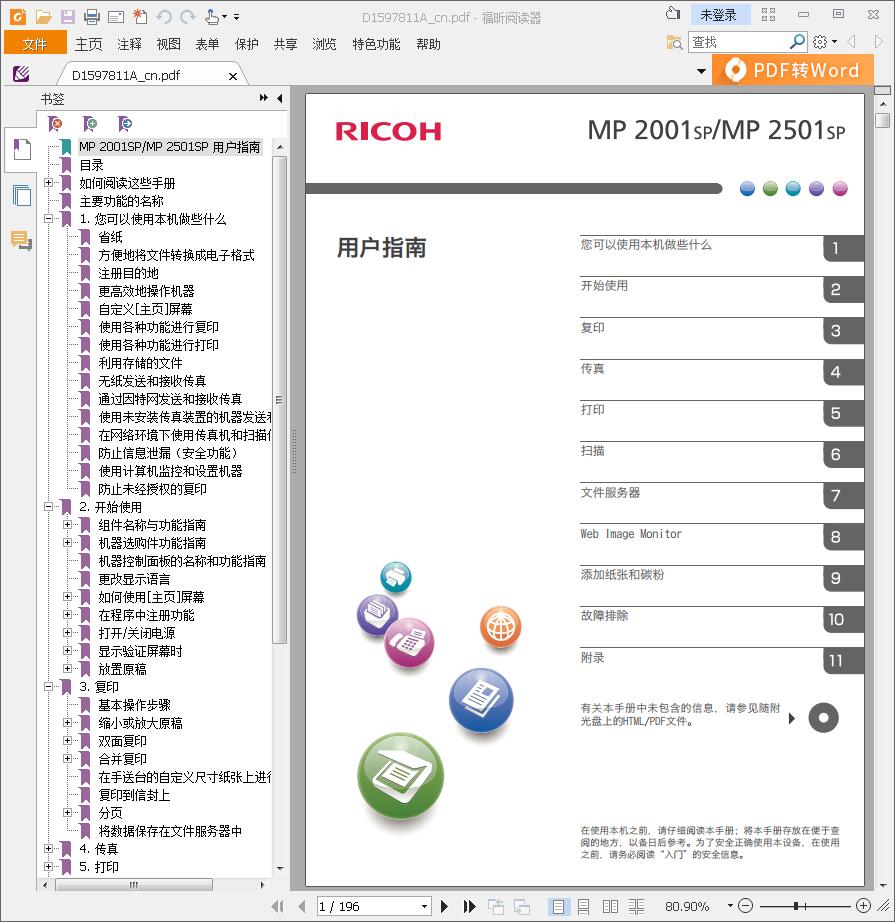images/2/2020/01/QZJN43ntT1Cn2Gfy9F1fJ82VGNCyvN.jpg
