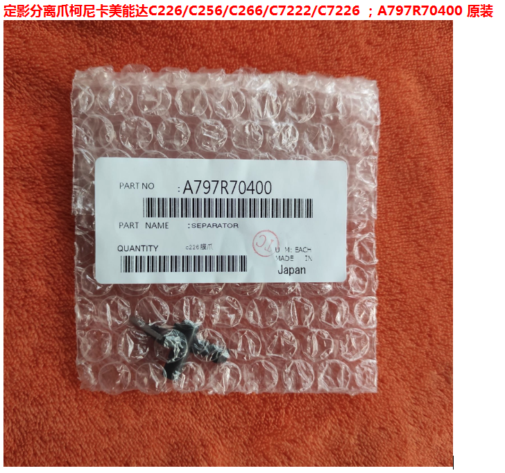 images/2/2025/09/N80wl02877786F706Qh020j6YYw862.png