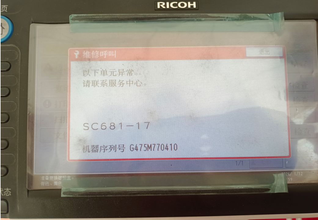 images/2/2026/08/VSzs31vGGUMxh3tfH99AV1HR9JmV8m.png